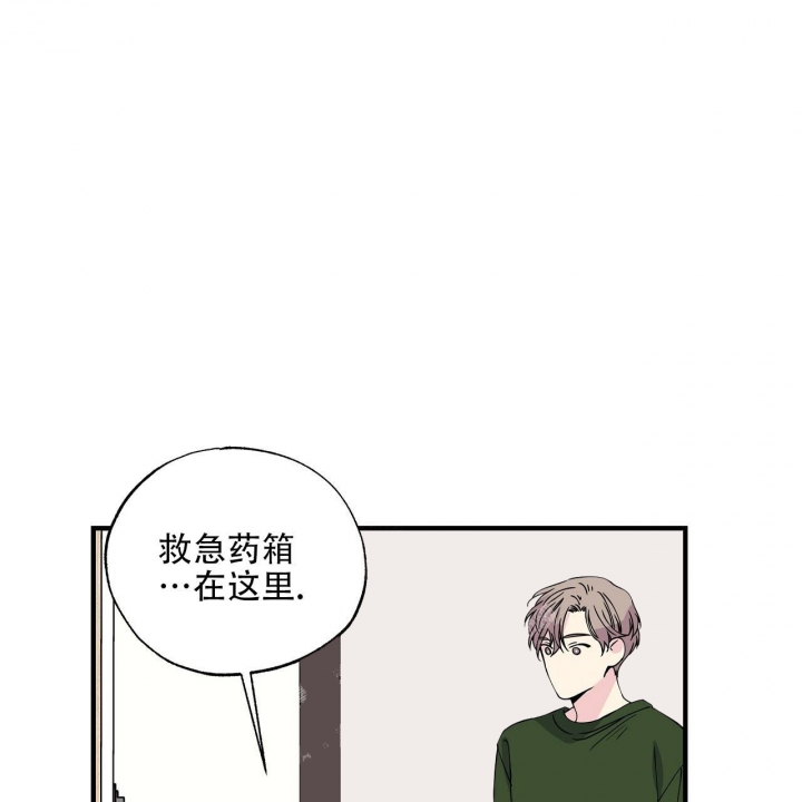 嘴唇上长一个凸起的包漫画,第25话1图