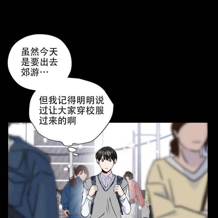 嘴唇干裂起皮最快治好的方法漫画,第23话1图