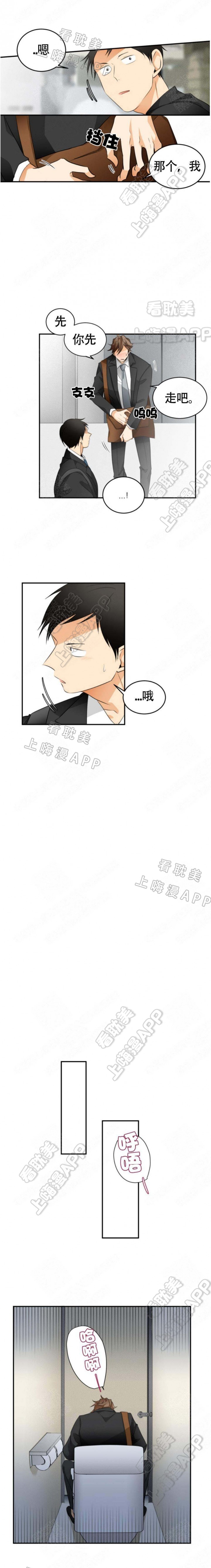 第17话4