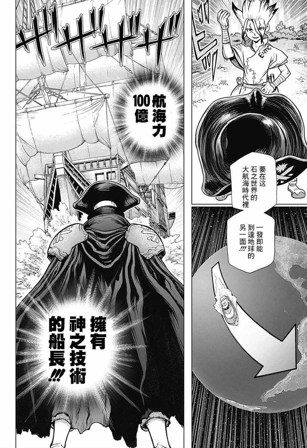 第85话1