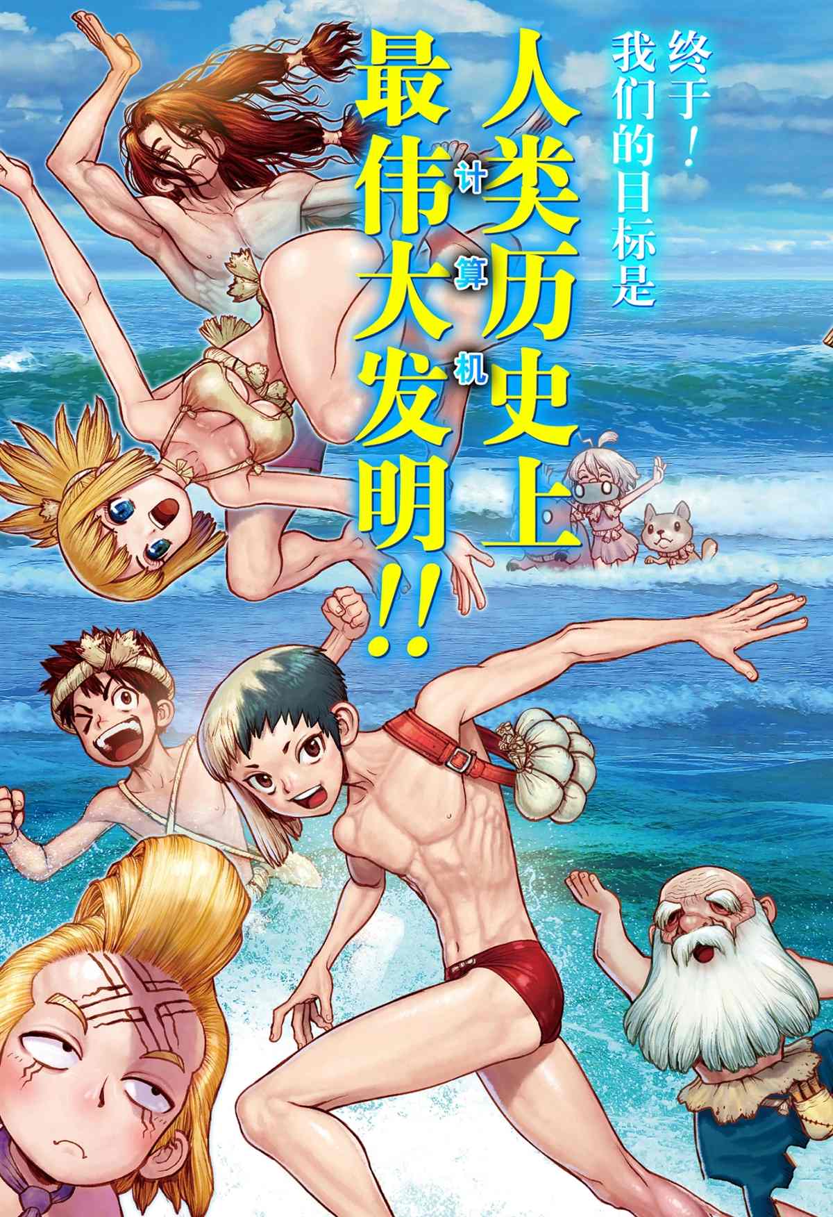 第206话试看版1
