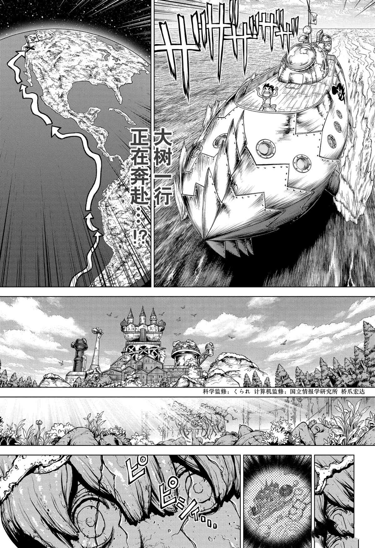 第206话试看版2