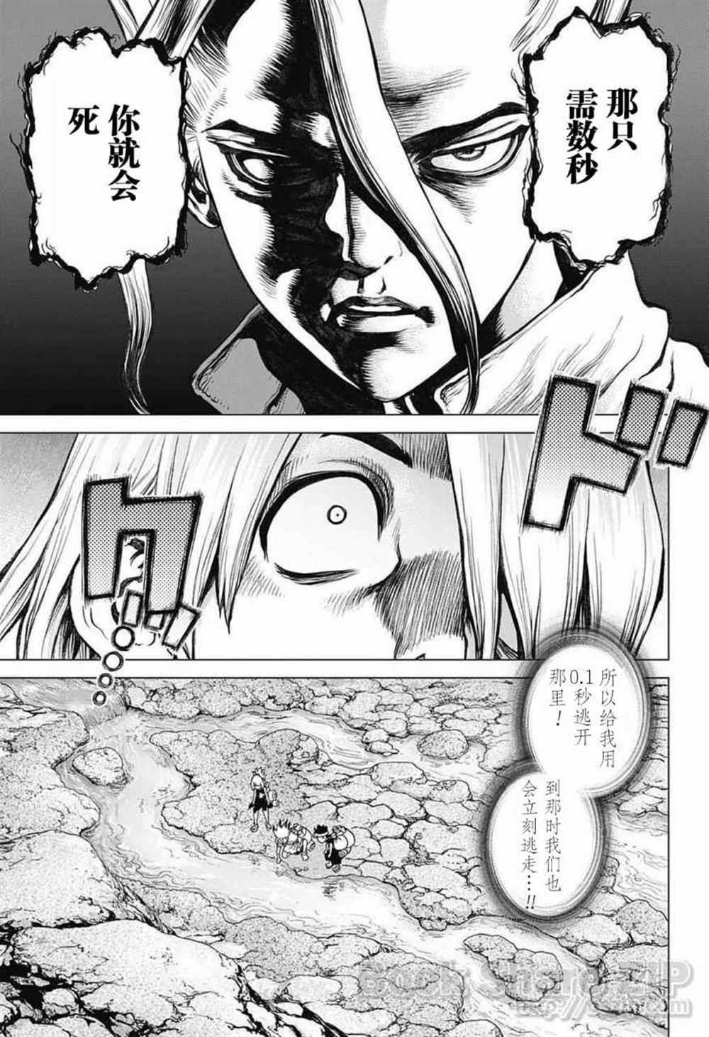 第30话4