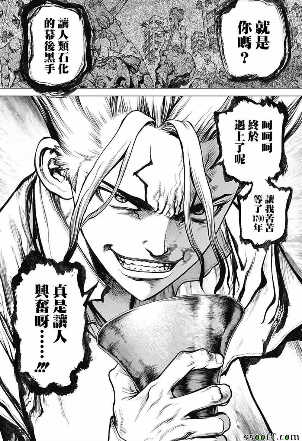 第96话1