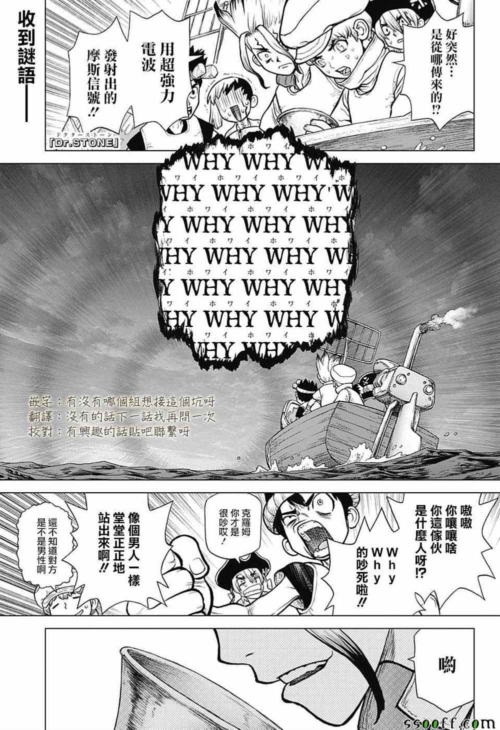 第96话0