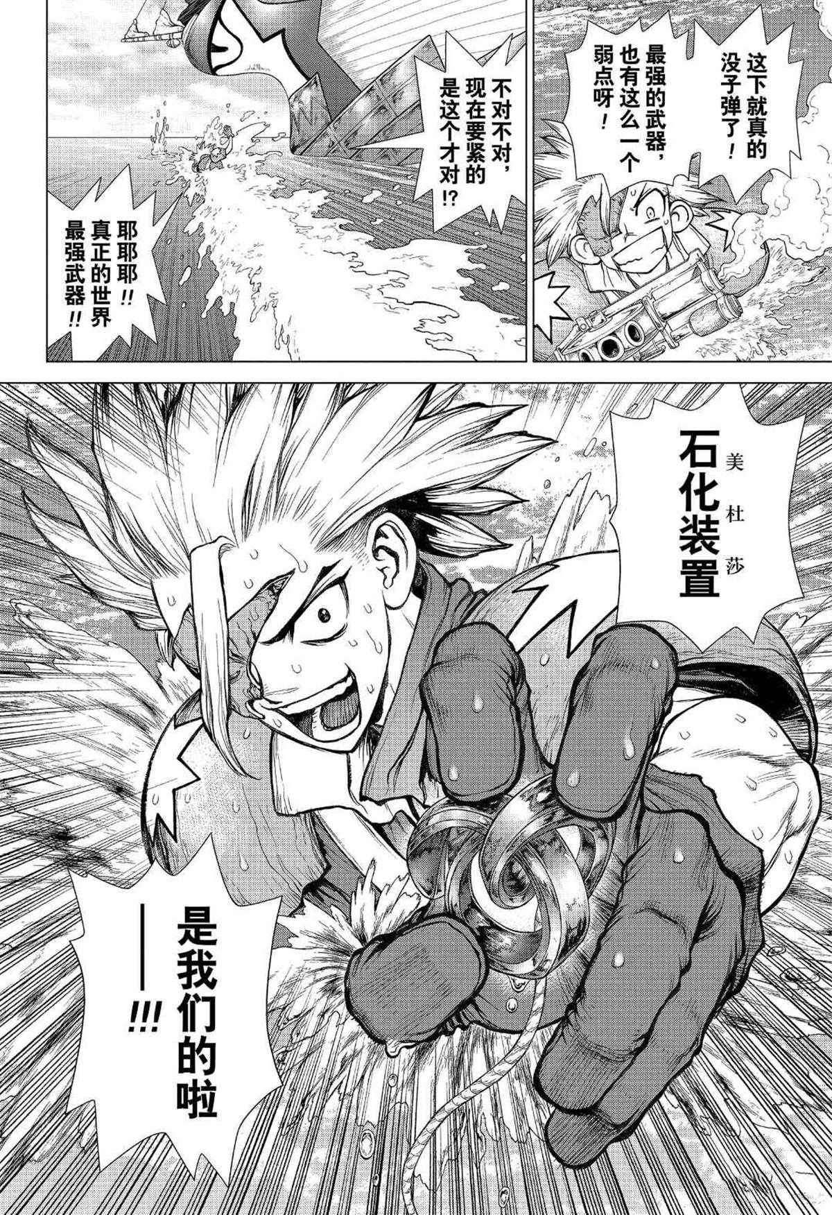 第132话1