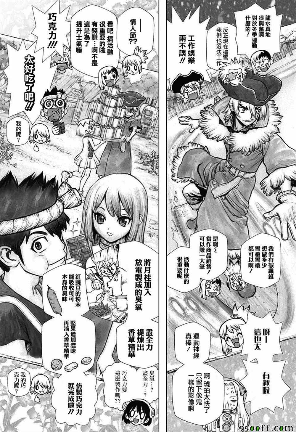 石纪元中文版视频漫画,第99话4图