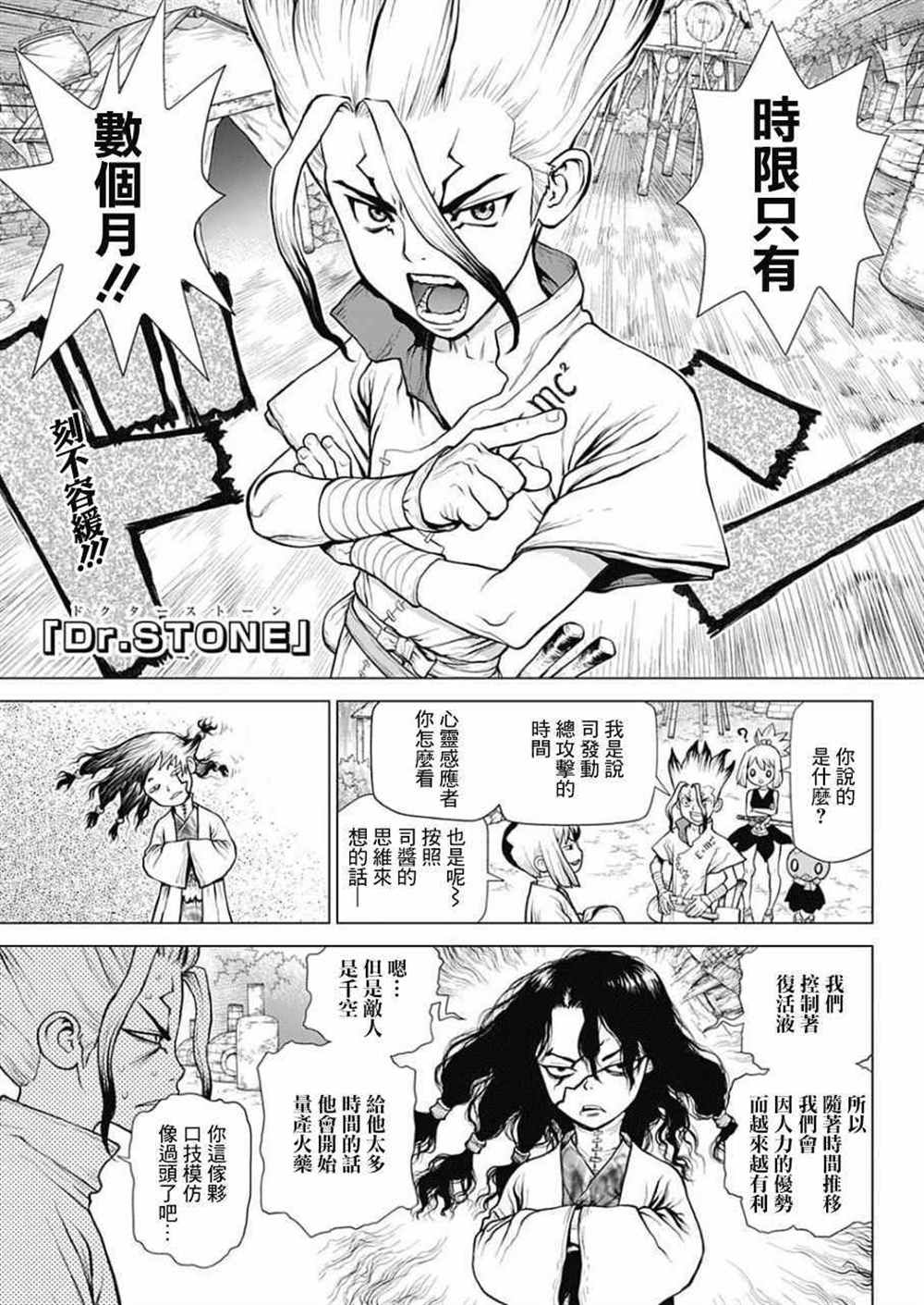 第52话0