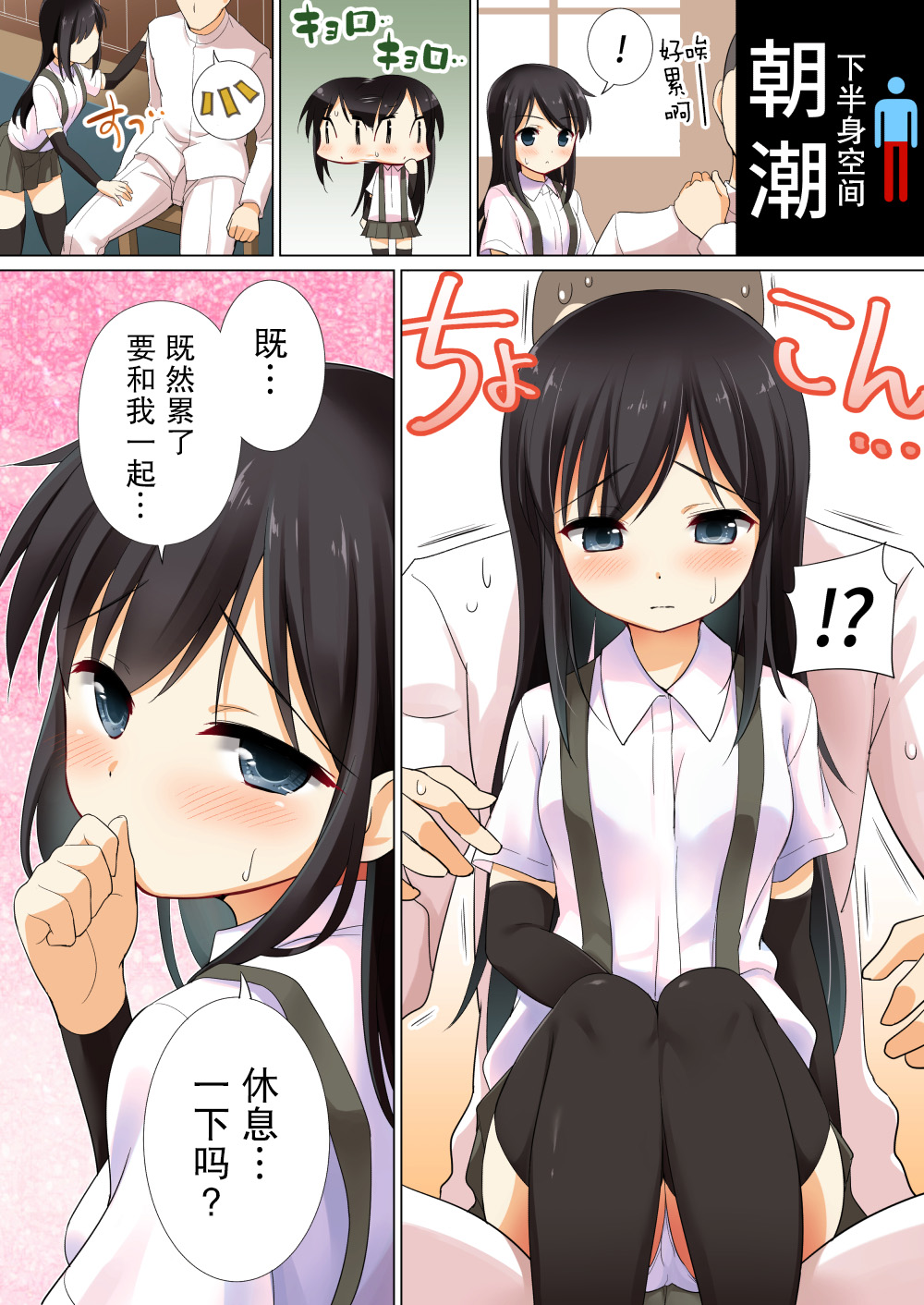 狗子们的春节都是怎么过的漫画,第1话4图