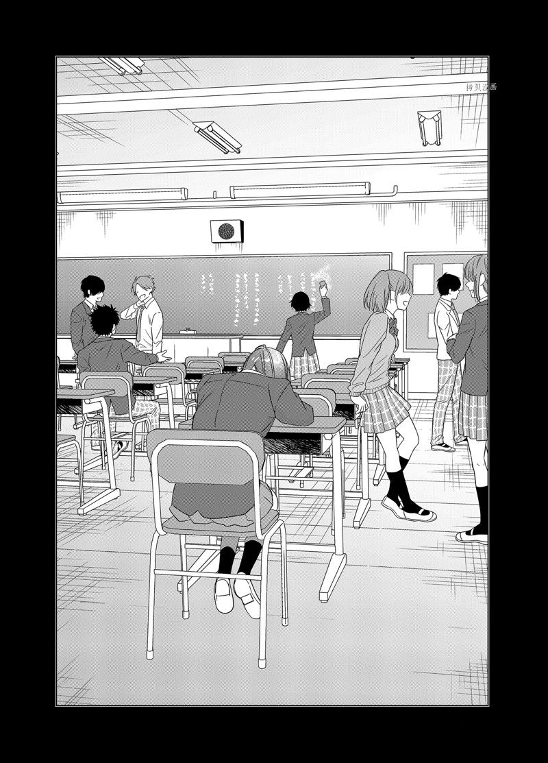 剃须然后捡到女高中生女主在线观看漫画,第47话 试看版5图