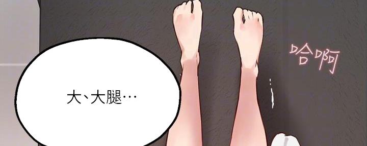 第21话4
