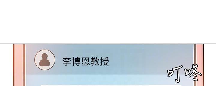 第16话3