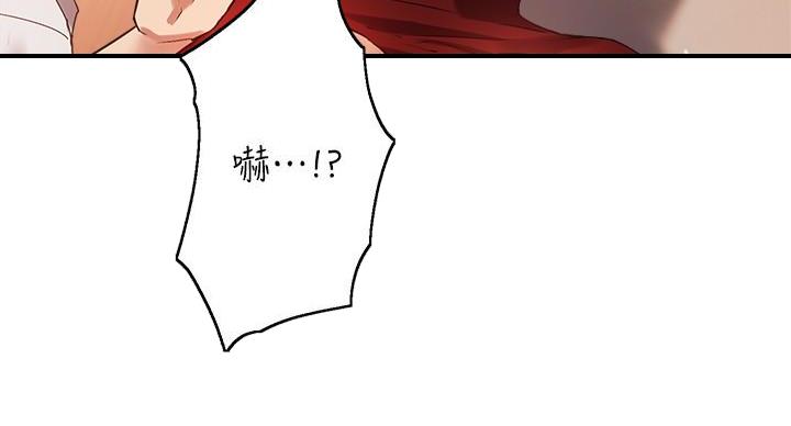 第47话3