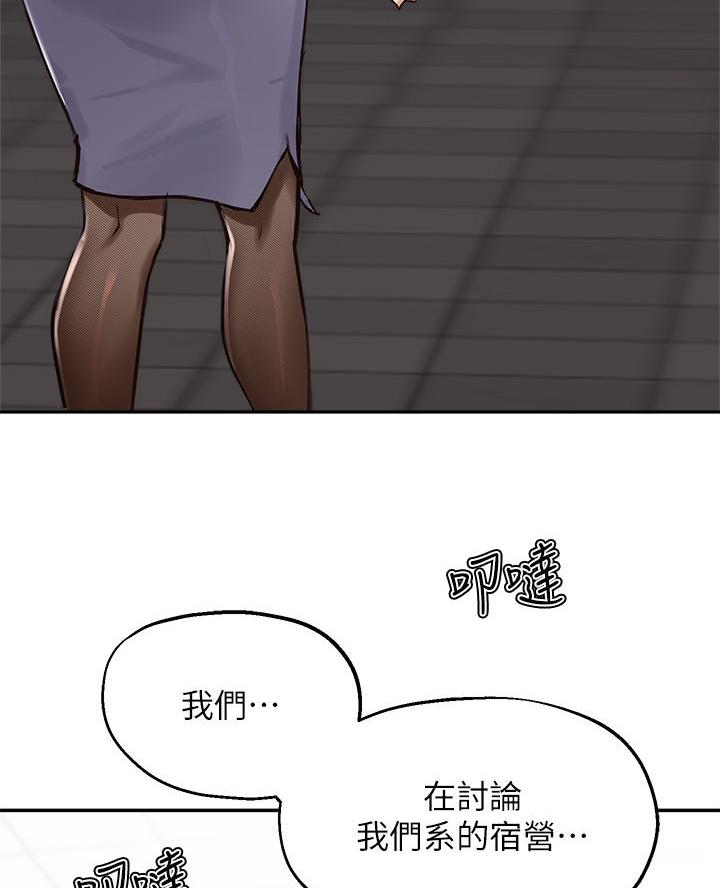 第63话4