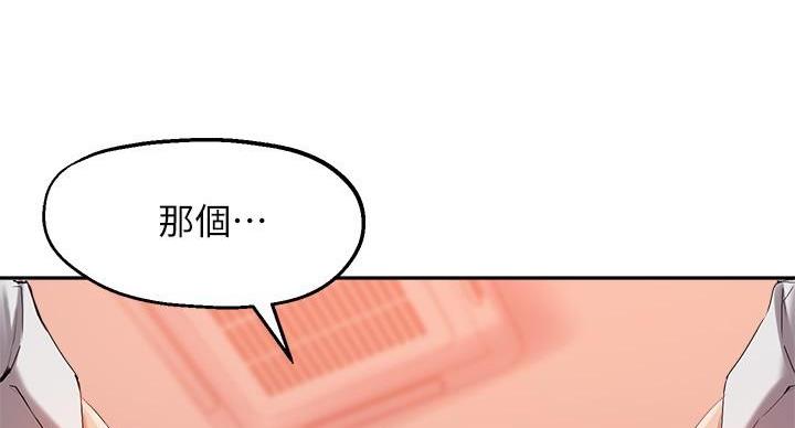 第46话3