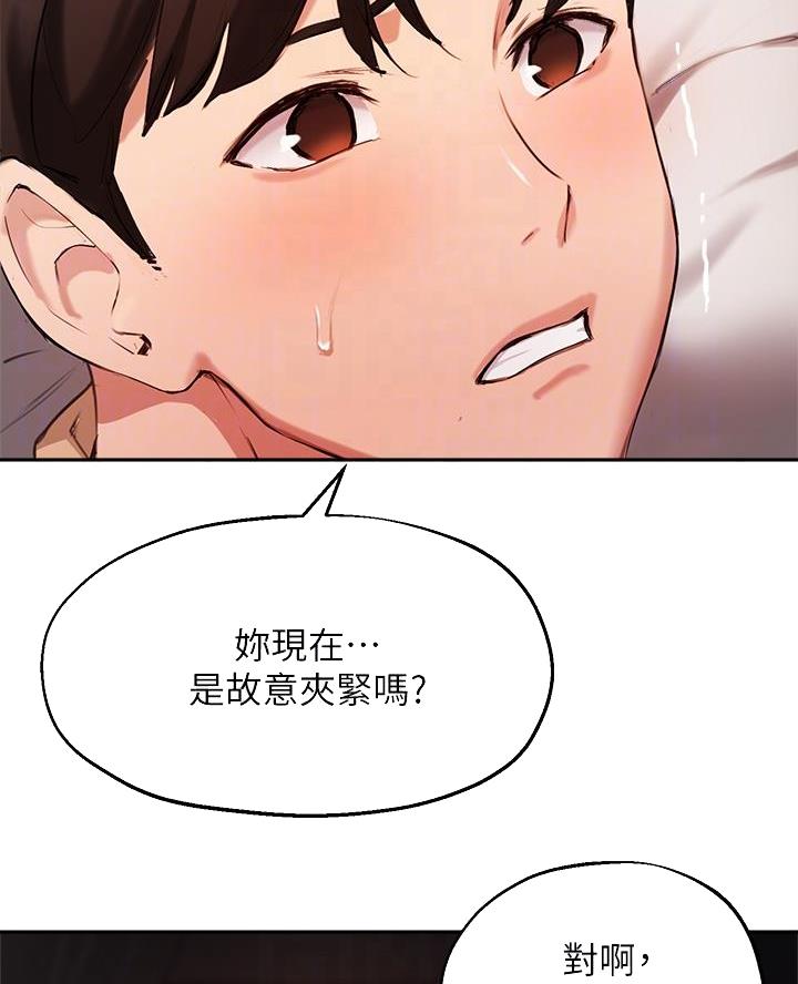 第72话3