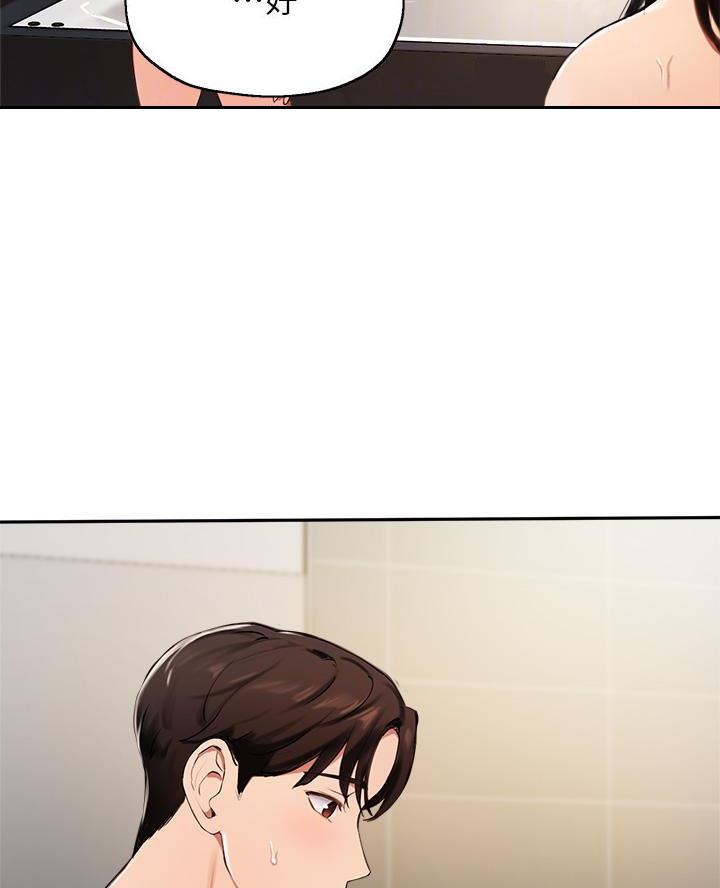 第73话3