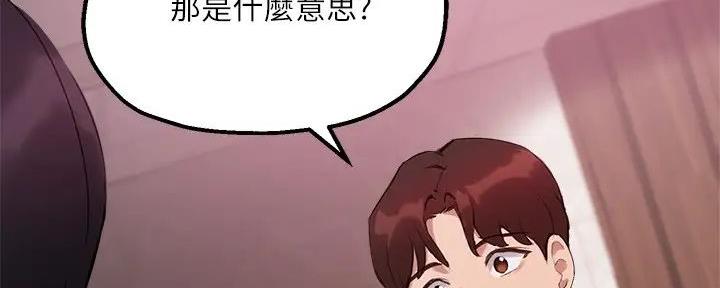 第26话4