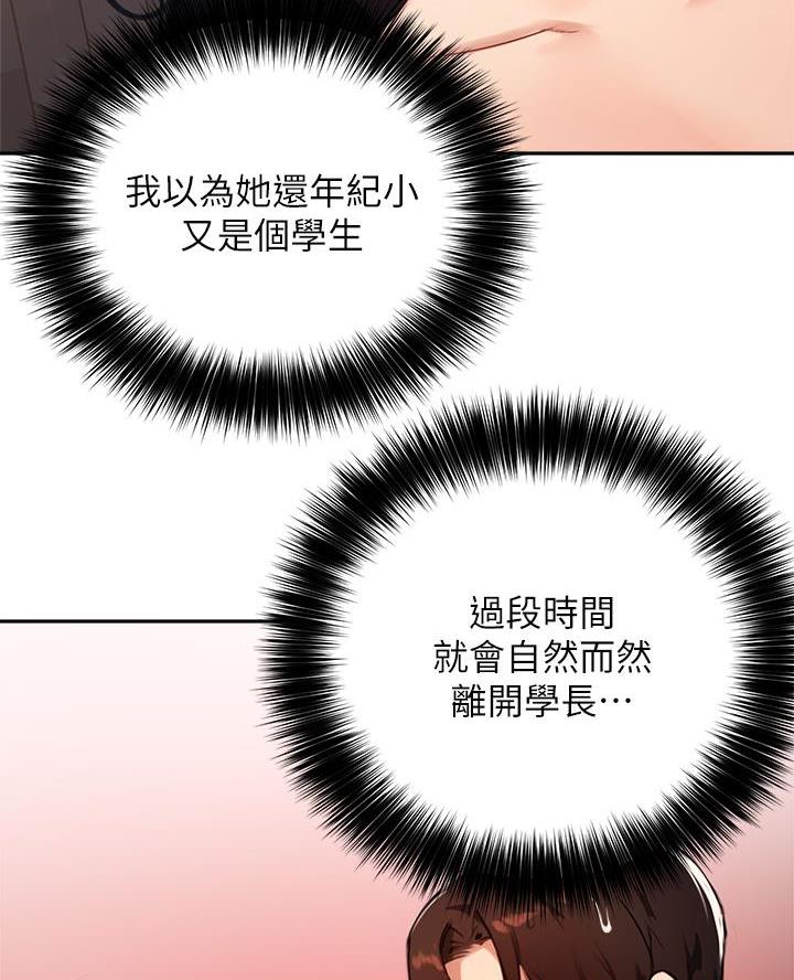 第62话4