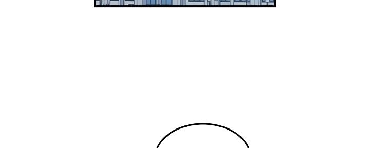教授的指导txt漫画,第9话4图