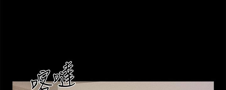 教授是什么级别漫画,第12话4图
