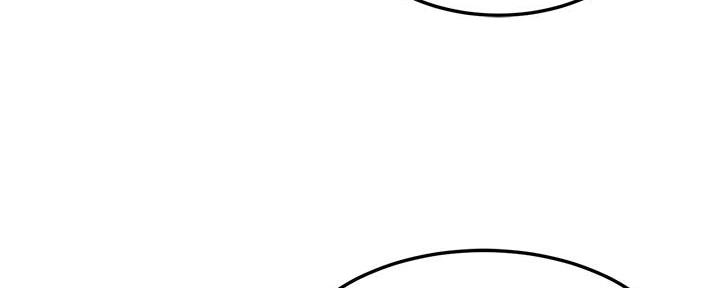 教授的指导txt漫画,第2话5图