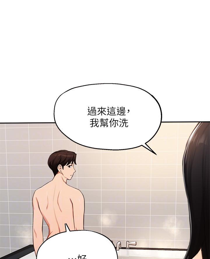 第73话2