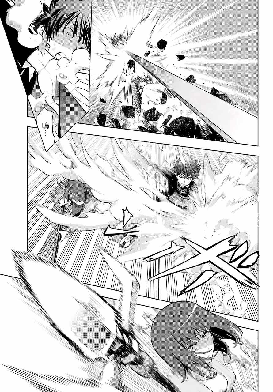 魔法禁书目录百度云漫画,第128话5图