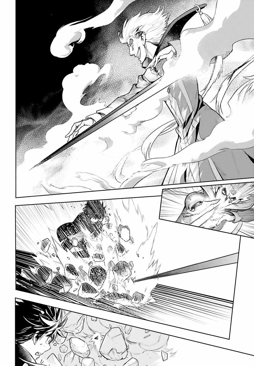 魔法禁书目录百度云漫画,第128话4图