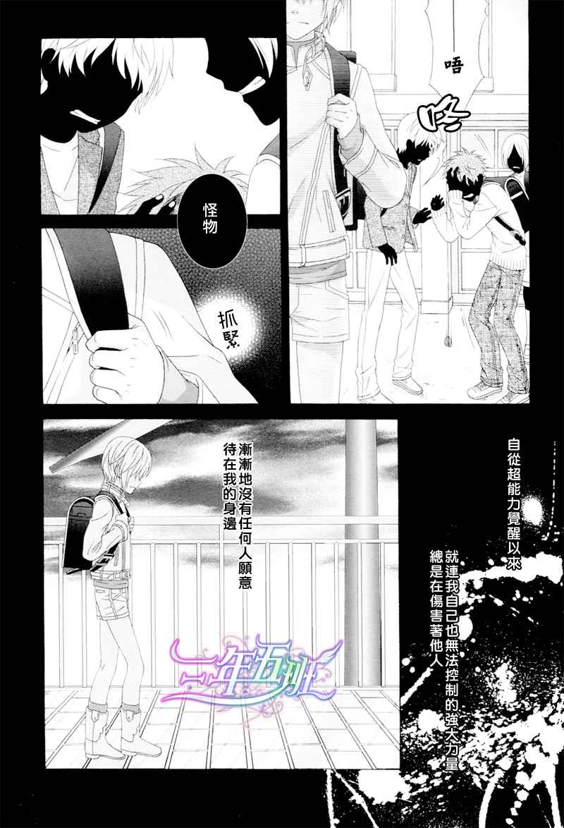 魔法禁书目录托尔漫画,同人番外篇134图