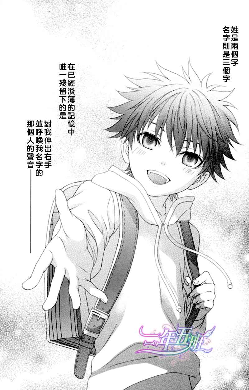 魔法禁书目录托尔漫画,同人番外篇132图