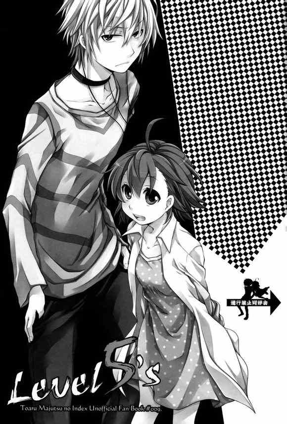 魔法禁书目录百度云漫画,同人番外篇61图