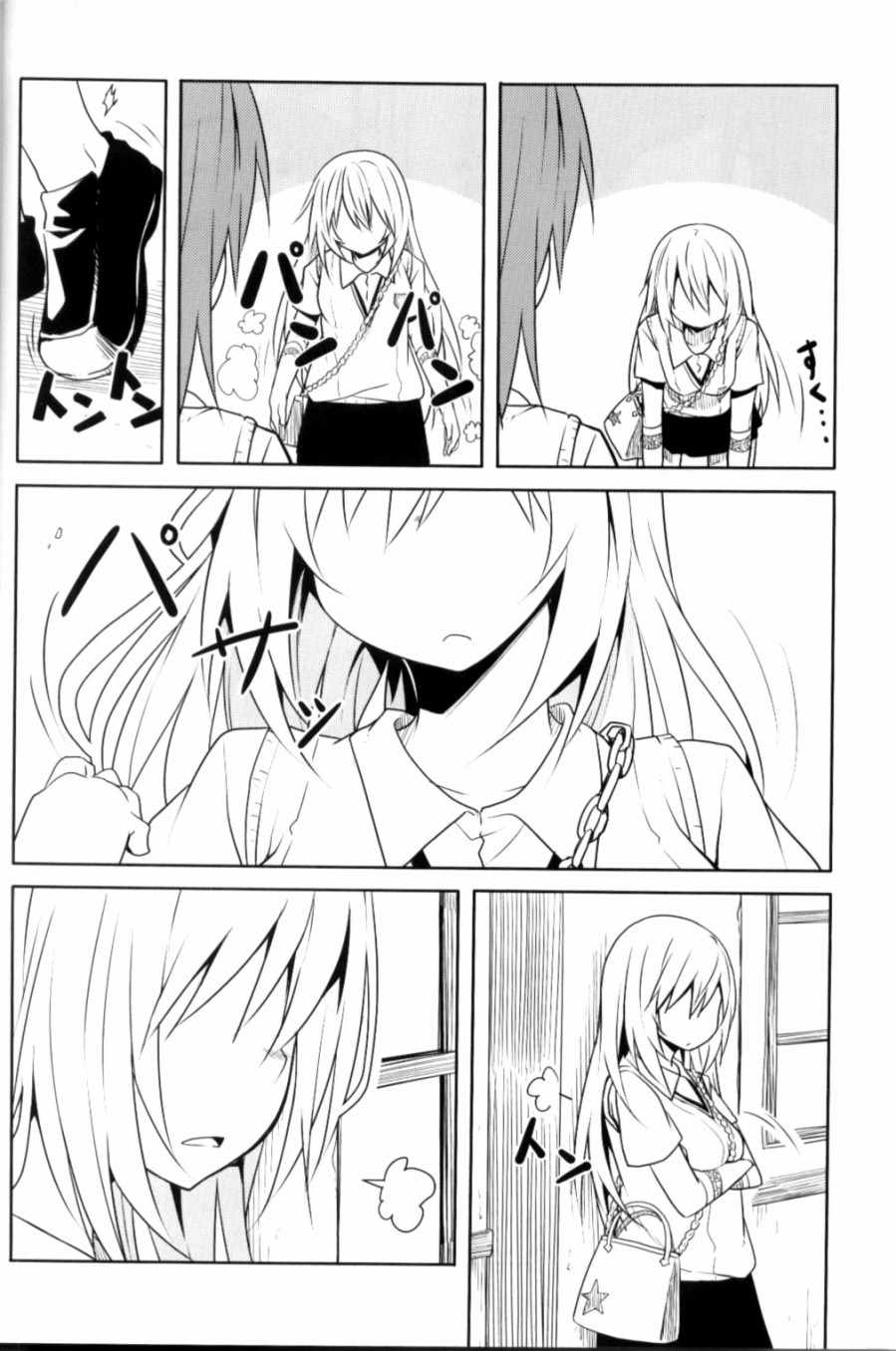 魔法禁书目录托尔漫画,食蜂x御板013图