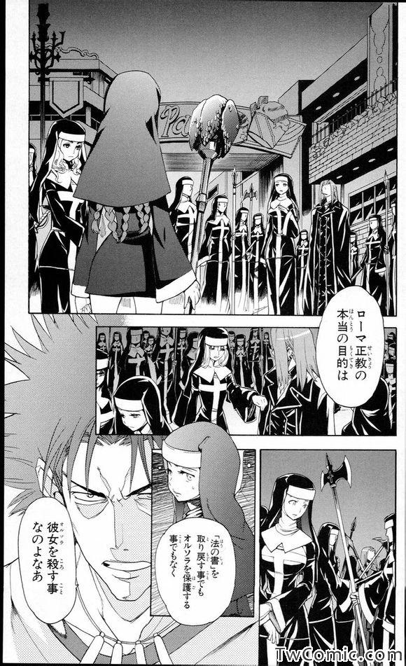魔法禁书目录第三季在线观看免费漫画,第51话1图
