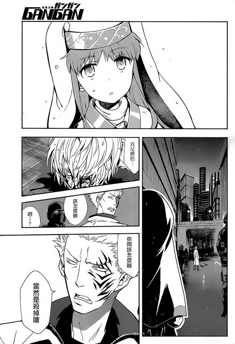 魔法禁书目录树状图是用什么材料做的漫画,第105话2图