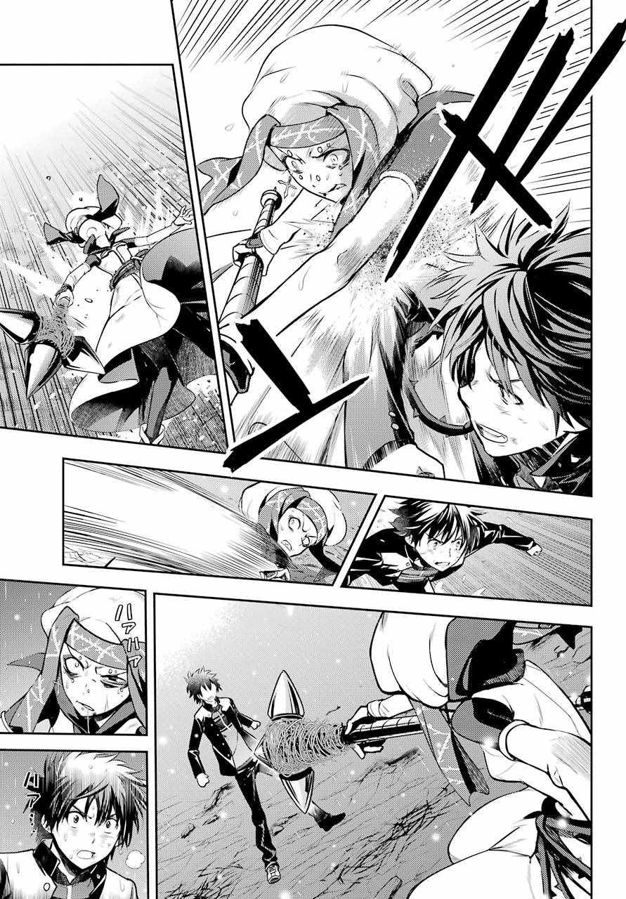 魔法禁书目录下载漫画,第114话3图