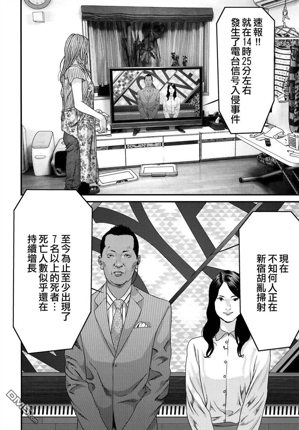 第54话2
