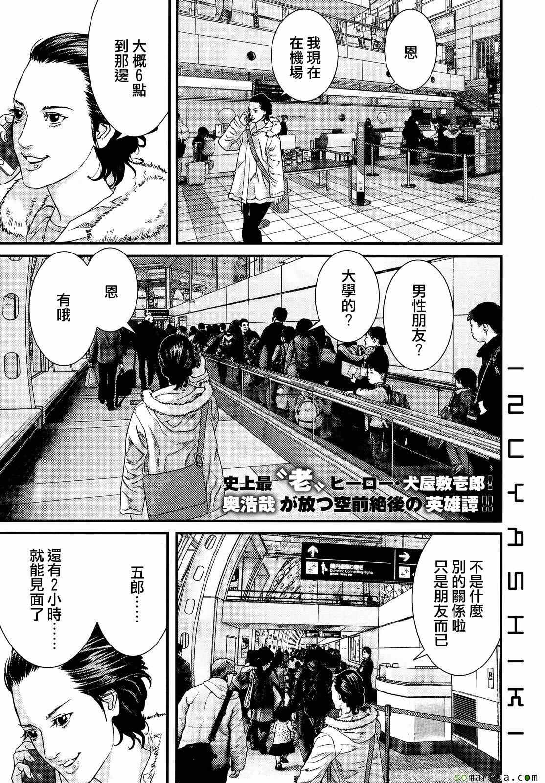 第57话1