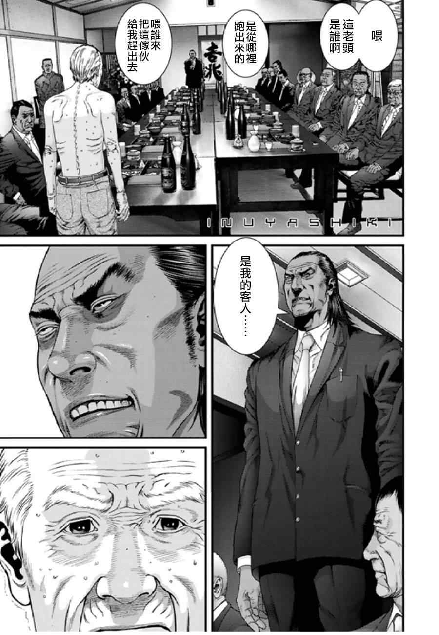 第25话0