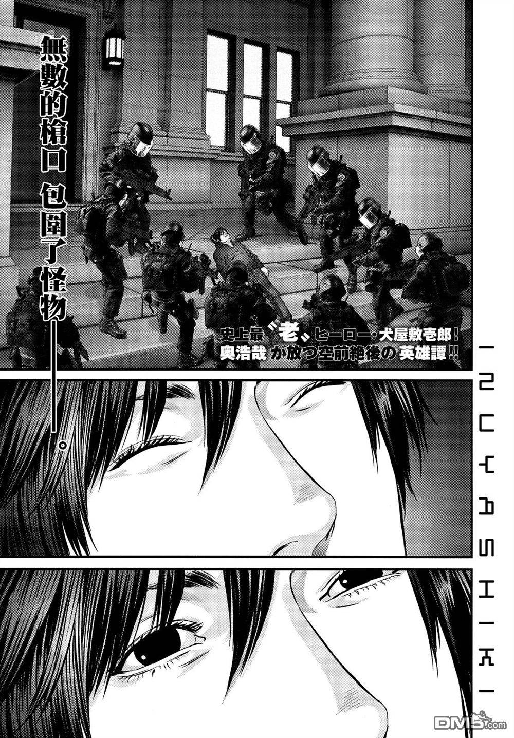第50话1