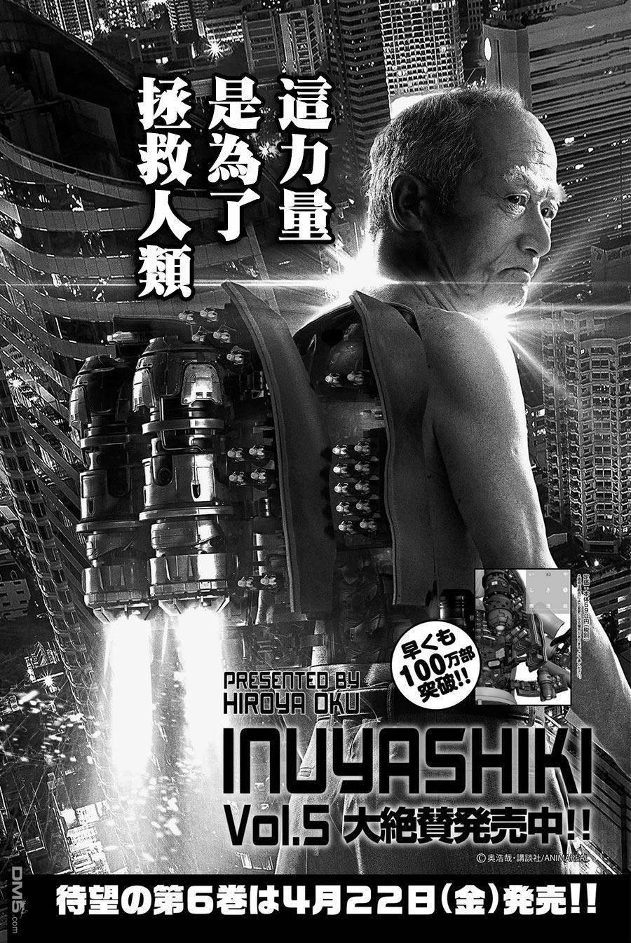 第53话0