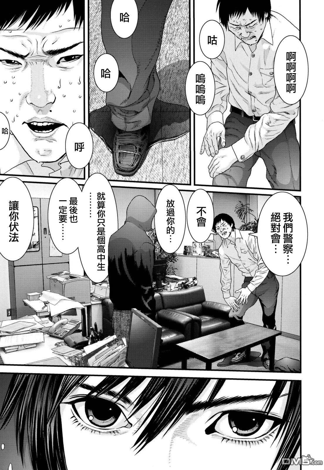 第49话3