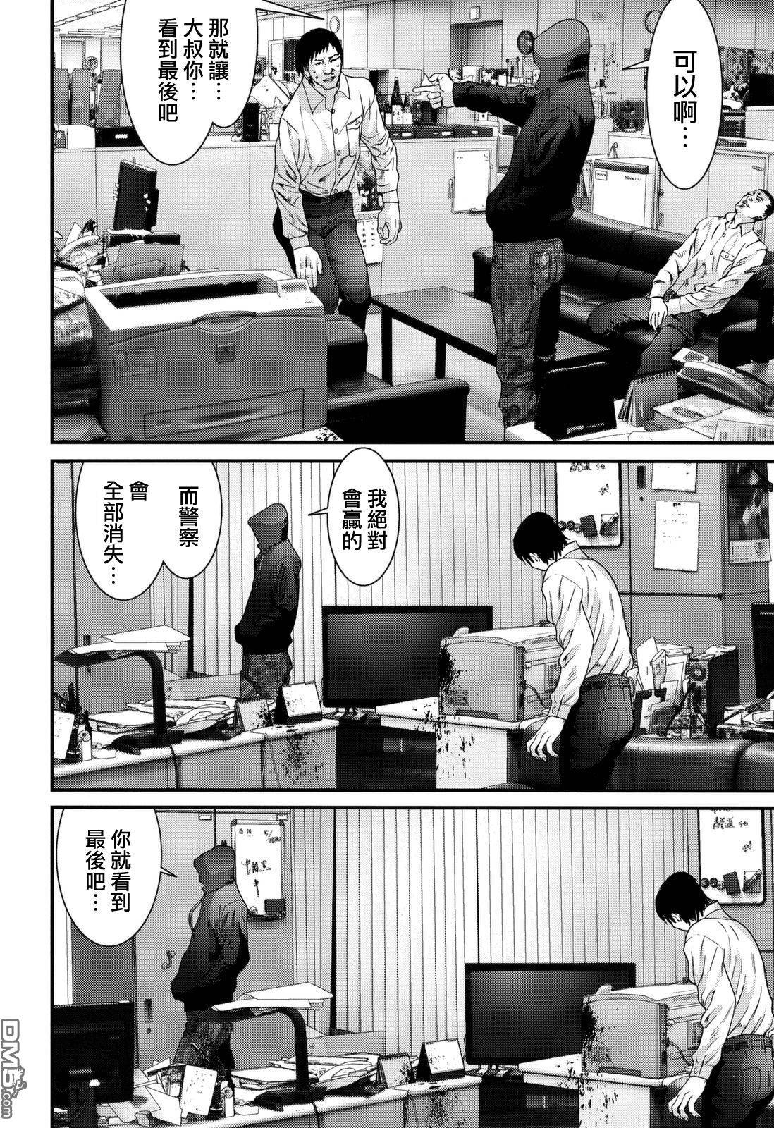 第49话4
