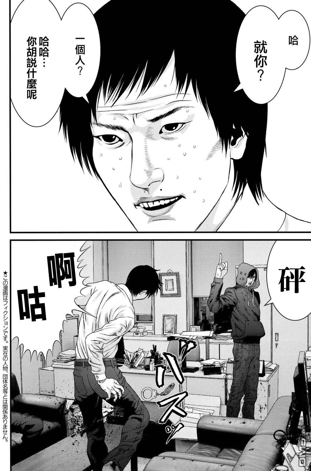第49话2