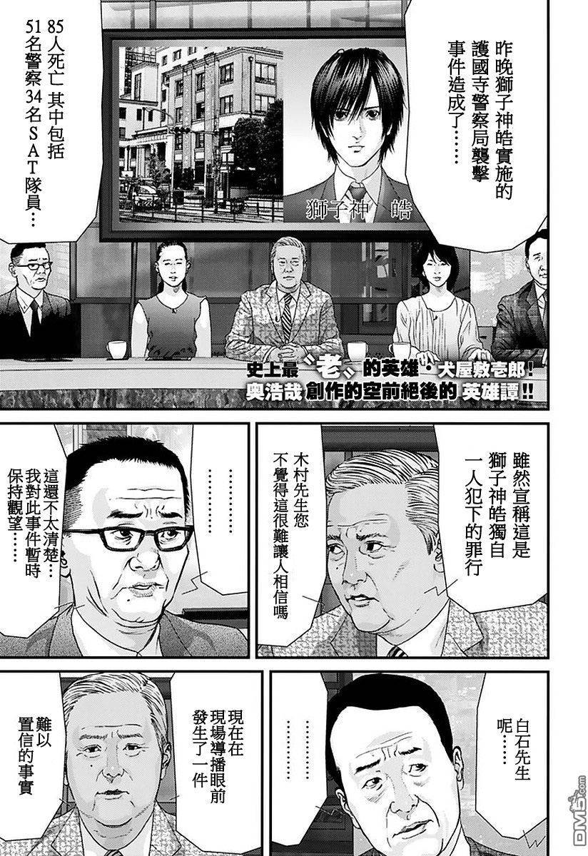 第52话1