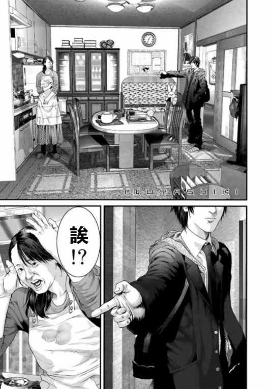 第11话1