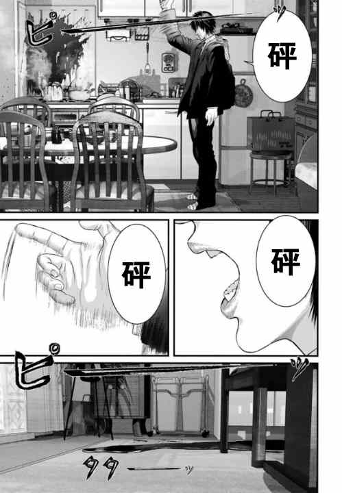 第11话4
