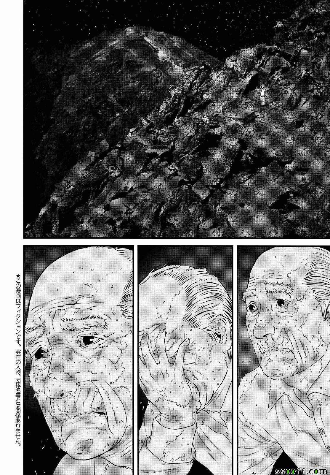 第80话2