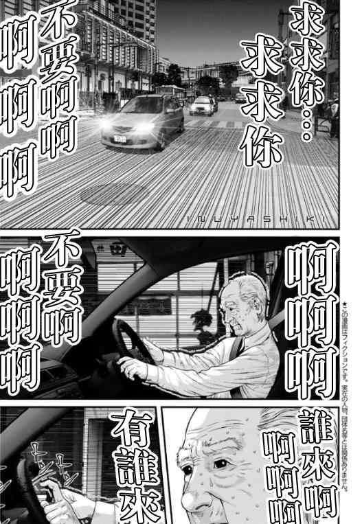 第13话1