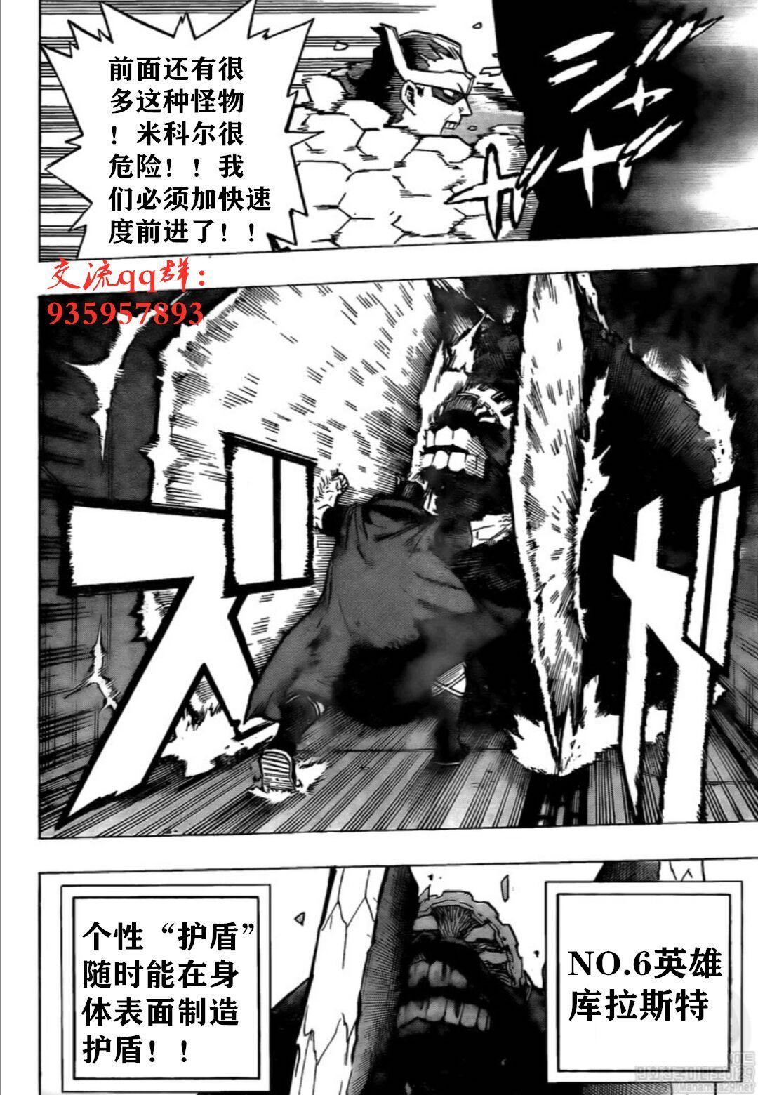 第262话1